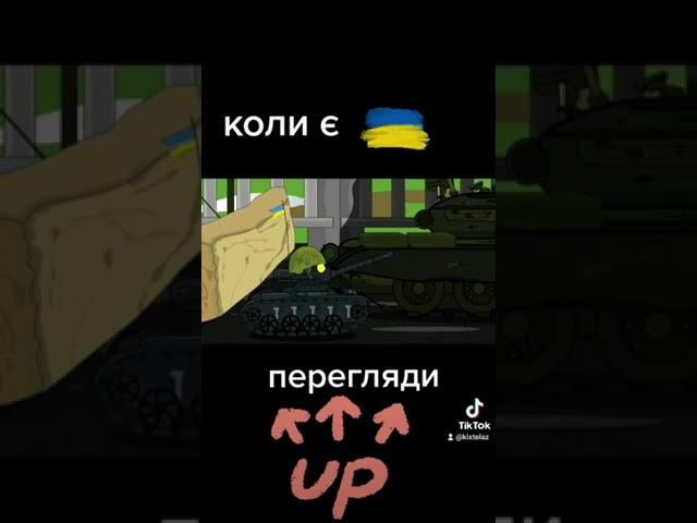 Продовжую створювати український контент! #animation #мультики