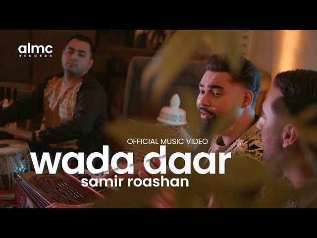 Samir Roashan - Wada Daar [Official Music Video] 2023 | NEW AFGHAN SONG