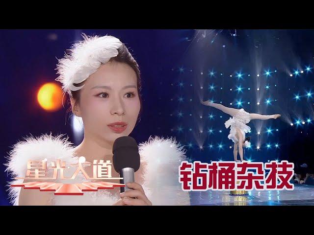 山西杂技演员潜力无限，严格作息让骆文博共情泪目，在地铁站约会？朱迅请地铁司机们分享生活趣事丨第艺流「星光大道」陕亮季 20241102