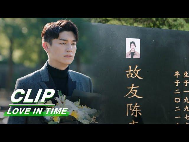 Zhengyu Visit Jialan At Her Grave | Love in Time EP19 | 我的秘密室友 | iQIYI