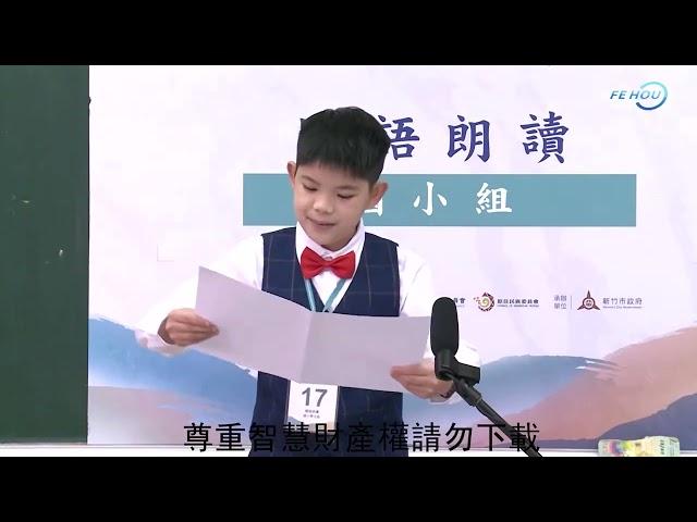 20221204國語朗讀國賽特優(606洪至謙)