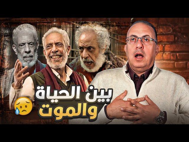 الفنان نبيل الحلفاوي بين الحياه والــ ـمــ ـوت |  حنفى السيد يكشف سبب مرضه المفاجأ !!