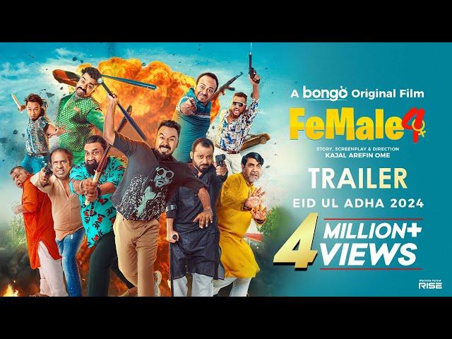 Female 4 | Official Trailer | A Bongo Original Film | Kajal Arefin Ome | RELEASING EID UL ADHA 2024