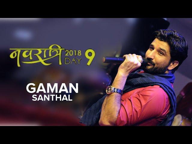 Gaman santhal Live Garba Sabarkantha Navaratri -2018 @kameshwarfilmslive2700