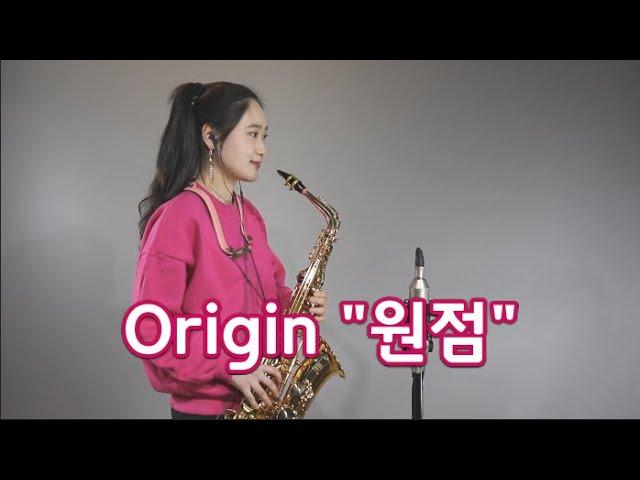 " 원점" Origin 알토색소폰연주 Saxophone Cover