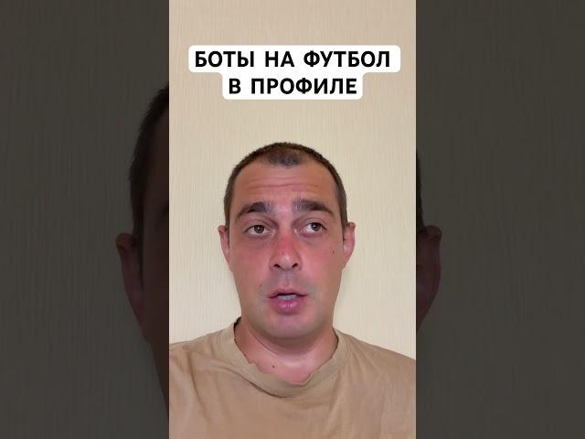 МИРАНДЕС РАСИНГ ПРОГНОЗ НА ФУТБОЛ ИСПАНИЯ СЕГУНЛА 12.06.2025 #футбол