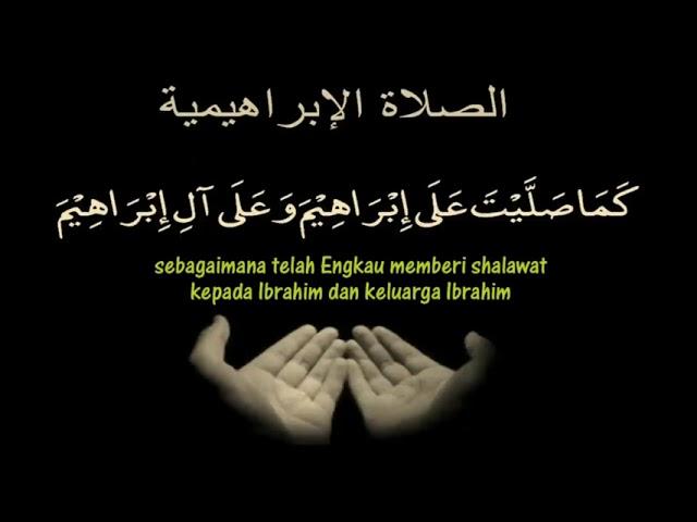 Shalawat Ibrahimiyah   Syaikh Sa'ad Al Ghamidi