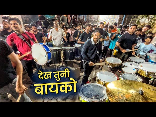 Dekh Tuni Bayko | Superhit Ahirani Song | Ajinkya Musical Group | Ahirani Banjo Song