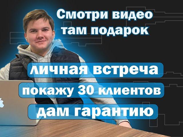 Авитолог обучение Даниил Кощеев личная встреча Нижний Новгород Москва