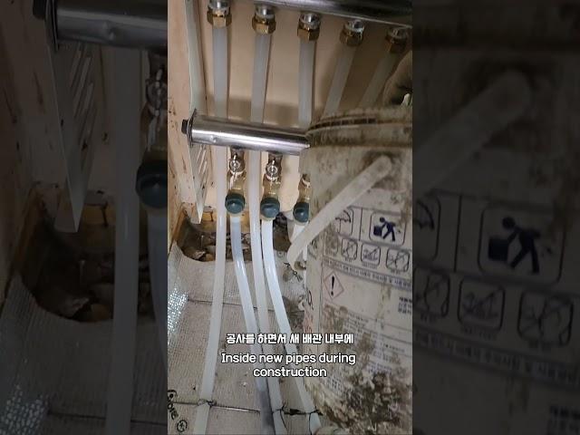 방바닥 난방이 따뜻하지 않은 1가지 이유 #배관 #plumbing #설비 #배관설비 #난방