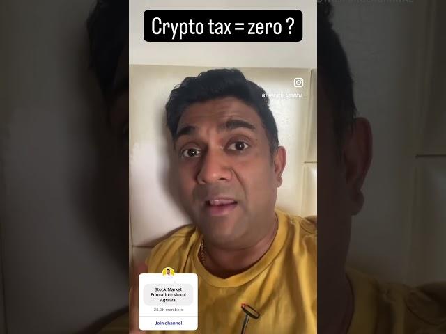 Crypto tax zero ? #shorts #crypto #mukulagrawal #cryptocurrency