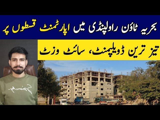 Apartment For Sale in Islamabad | Easy Installment Plan | Bahria Town Phase 7 Rawalpindi