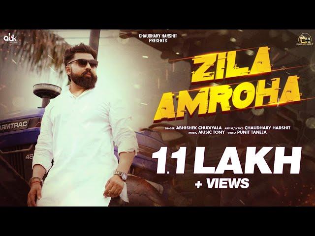 Zila Amroha (Official Video) || Chaudhary Harshit || Latest Song 2024