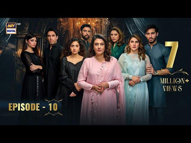 Noor Jahan Episode 10 | 28 June 2024 (English Subtitles) ARY Digital Drama