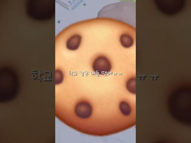 오늘 시험봄;#시험#성적#리즘아도와줘#추천#공부계#히힣#D-day#디데이