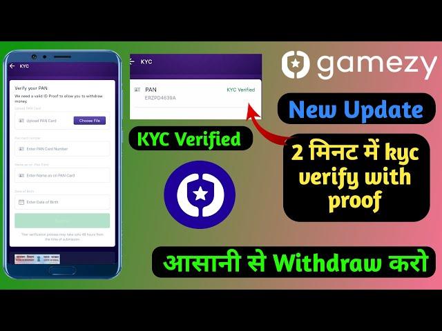 gamezy kyc kaise kare | gamezy withdrawal proof | gamezy kyc verified