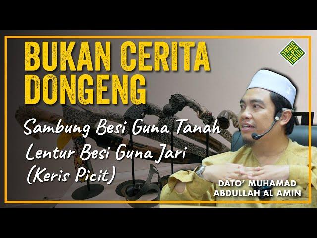 Teknologi Orang Melayu - Keris Picit dan Sambung besi