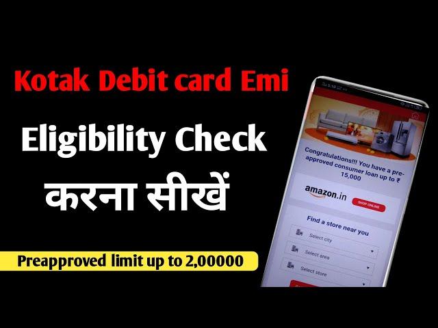 how to check kotak debit card emi eligibility | kotak debit card emi eligibility | kotak