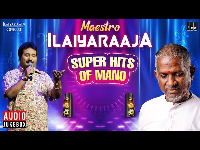 Maestro Super Hits of Mano | Isaignani Ilaiyaraaja | 80's and 90's | Evergreen Tamil Songs