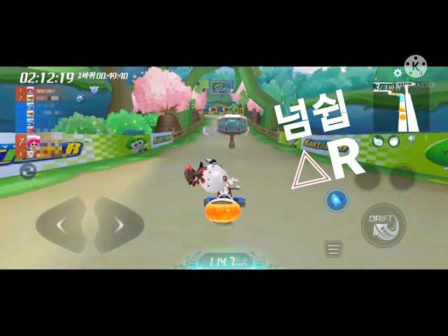 카러플 물거리 가장 쉽게 잡는 법 알키x1 칼물 실전