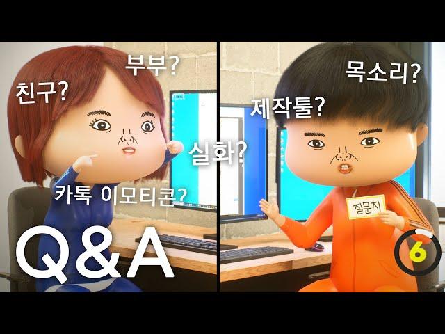 남녀 찐친의 Q&A 도전!