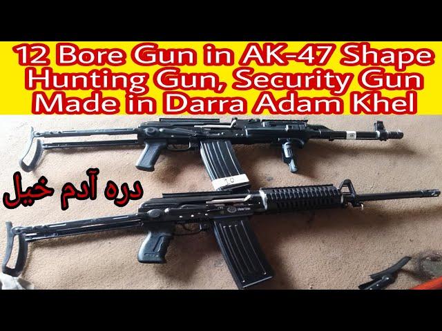 Made in Darra Adam Khel Guns || 12 Bore in AK-47 Shape,Hunting Gun,Security Guns,, M4,, M4 Shap 223