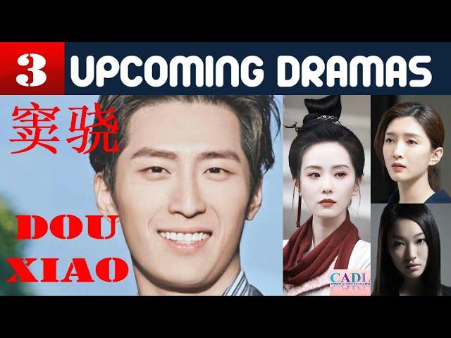 窦骁 Dou Xiao | THREE Upcoming Dramas | Shawn Dou Drama List | CADL