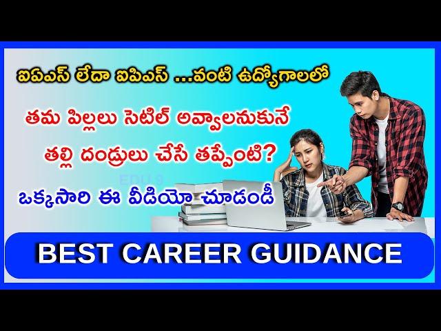 Degree with IAS or Civils Coaching in Telugu | Civils Coaching in Hyderabad | Review | Full Details