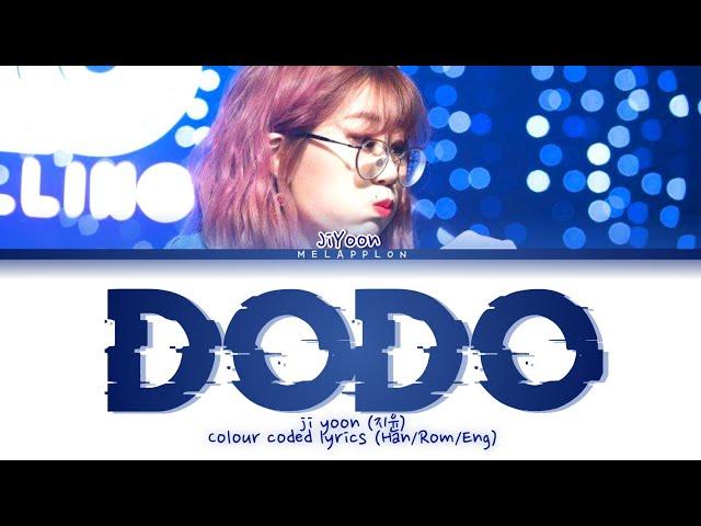 Woo JiYoon- DODO (지윤 낯 도도)colour coded Lyrics (Han/ Rom/ Eng)