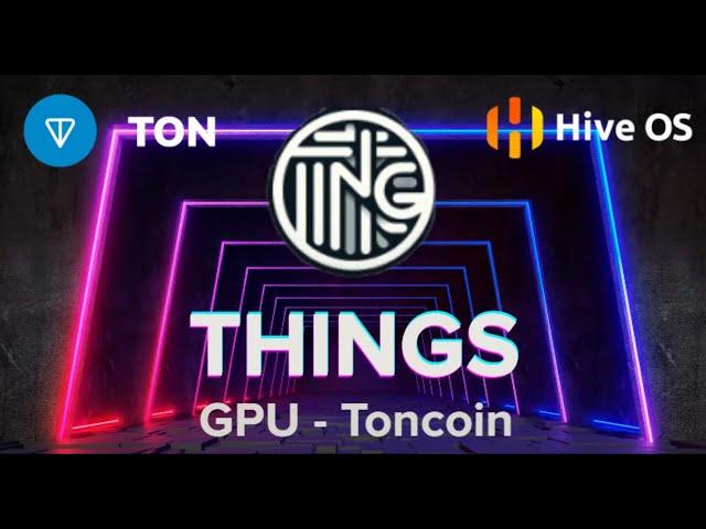 THINGS (THNGP) NEW TON-BASED COIN! Easy HIVEOS Mining Tutorial + Pool + Wallet!