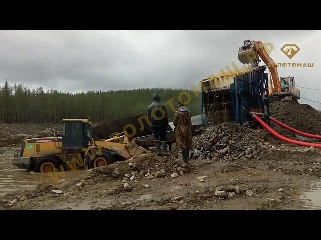 Запуск промприбора с грохотом ГИТ-63 в Амурской области. Недостатки прибора на низкой площадке.