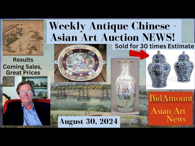 Antique Chinese Auction News:: SIlk & Porcelain Results, Oakridge Withdraws FAKE