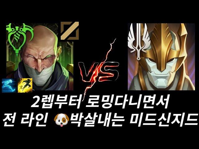 여태 신지드로 왜 탑을 갔을까 너무나 큰 후회가 밀려오읍니다(신지드vs갈리오)