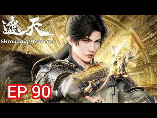 Shrouding The Heavens Episode 90 |【遮天】EP 90 |Shrouding The Heavens EP 90 |Shrouding The Heavens 91 |