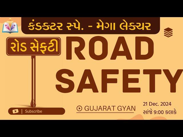 GSRTC Conductor bharati | રોડ સેફટી | Road Sefty | 10 ગુણ | Gujarat Gyan | Sandip sir