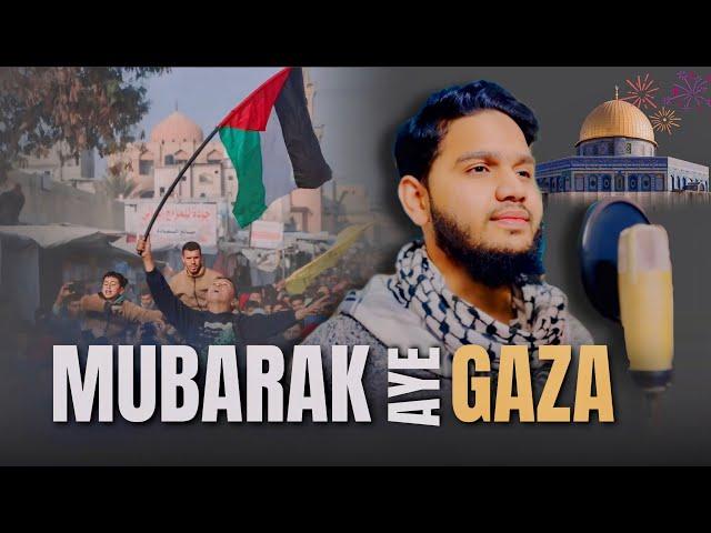 Mubarak Aye Gaza  | Ceasefire | Maaz Weaver