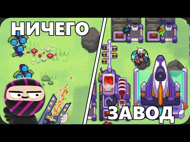 Превращаю остров в ЗАВОД - Nova Lands