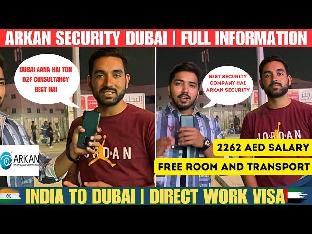 ARKAN SECURITY DUBAI | FULL INFORMATION | INDIA TO DUBAI | DIRECT EMPLOYMENT VISA | @rdvlogs0001