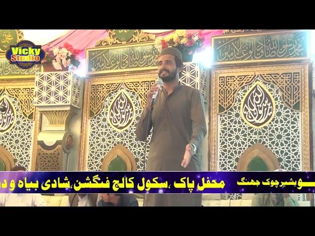 M.Asif Chishti/New Naat 2023/part3/by Vicky Studio Islamic