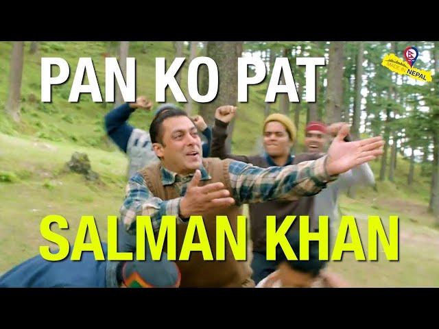 Pan Ko Pat (पानको पात) - Salman Khan Version | MIN - Made In Nepal | TikTok Video