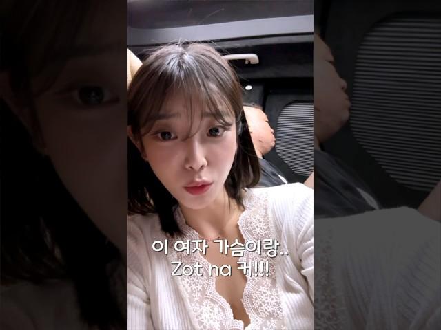여자가 질문하면 조심해라!!