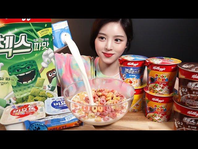 ENG SUB)Cereals With Milk Corn Flakes Fruit Rings Chocolate Chex MUKBANG ASMR Korean Eating Sound