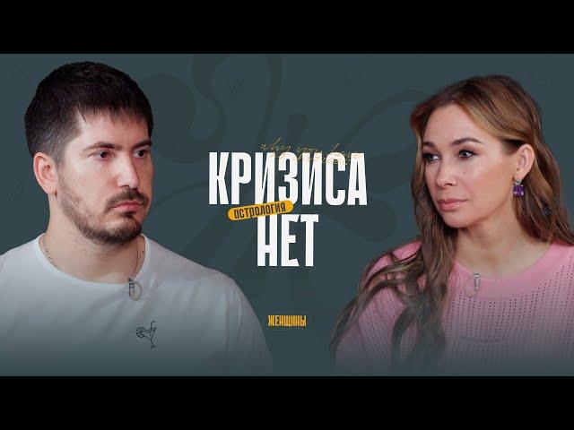 «Кризис не влияет на твою жизнь». Павел Андреев о том, почему одни богаты, а другие – нет