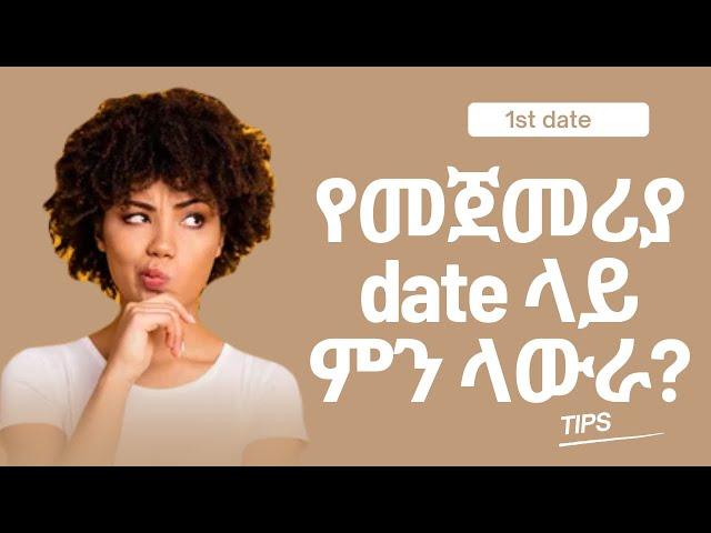 1st date tips #dating