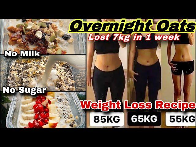 Overnight Oats for Weight Loss| Overnight Oats and Chia Seeds Recipe for Weight Loss| Overnight Oats