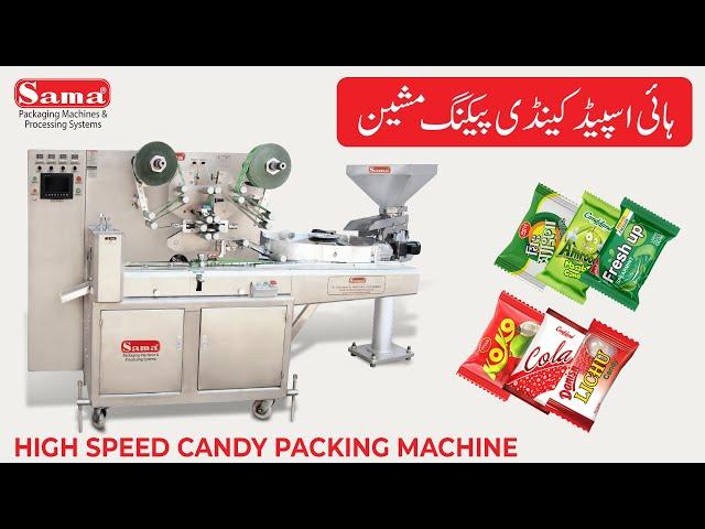 Candy Packing Machine Soft / Hard (MR 1000)