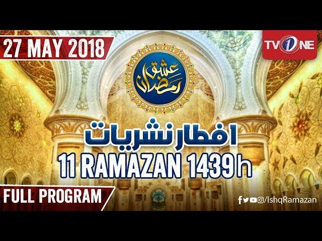 Ishq Ramazan | 11th Iftar | Full Program | TV One 2018