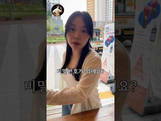 카페 알바를 그만둔 이유