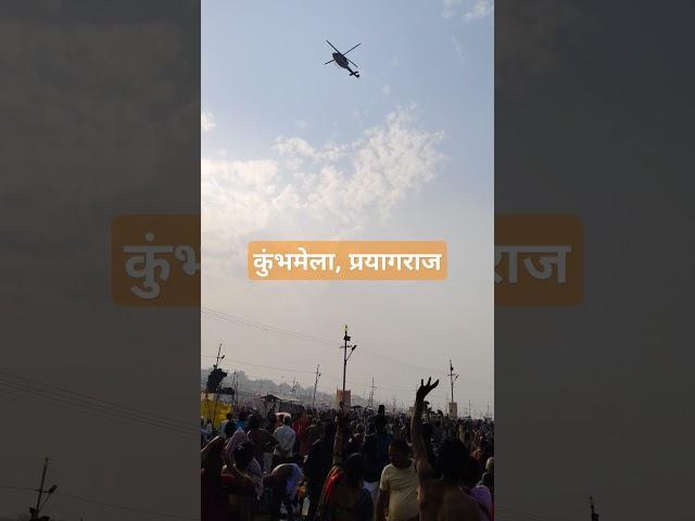 Mahakumbh Prayagraj 2025: A Devotee’s Experience at Ganga Snan" prayagraj #mahakumbh #ganga