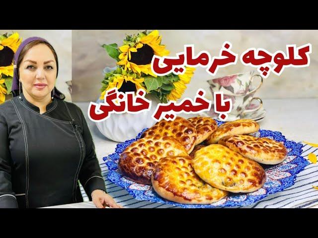 طرز تهیه کلوچه خرمایی: آموزش کلوچه خرمایی خوشمزه با مواد اولیه در دسترس